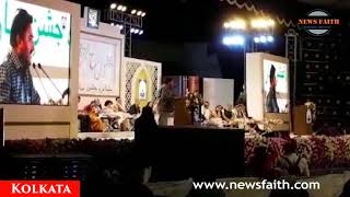 Urdu Poetry Festival Mushaira Jashn-E-Bahar 2018 held in kolkata