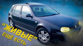Golf 4 1.6 "живые" ещё есть в Германии