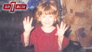 Зачем мать задушила 5-летнюю дочку? - Один за всех / Один за всіх - Выпуск 90 - 10.05.15