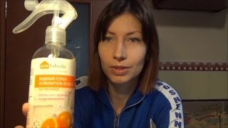 Водный спрей освежитель воздуха Фаберлик (как его открывать) от Светланы Фесины г.Ноябрьск