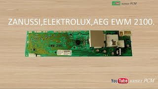 ЭЛЕКТРОННЫЙ МОДУЛЬ ZANUSSI,ELEKTROLUX,AEG EWM 2100.