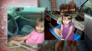 16 лет