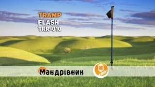 Палка для скандинавской ходьбы Tramp TRR-010 Flash