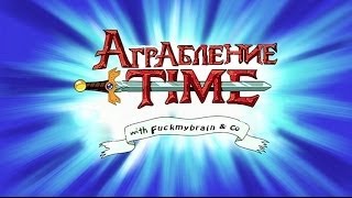 Аграбление Time (PayDay 2)