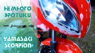 Немного эротики от Yamasaki Scorpion