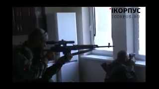 БОЙ Шахтёрск репортаж с места событий снайпер в многоэтажке АТО ДНР ЛНР  28.07.2014