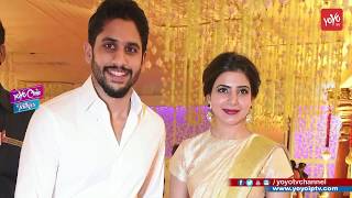 Samantha Hungama at Akhil Engagement | అఖిల్ నిశ్చితార్థం లో నాగ్ పెద్దకోడలి హంగామా | Nagarjuna