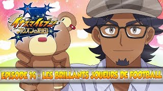 Inazuma Eleven Orion no Kokuin 14 VOSTFR HD