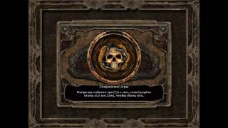 Прохождение Baldur’s Gate II: Shadows of Amn ч. 41 - Фиркрааг, Красный Дракон