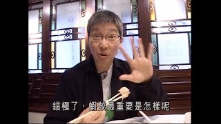 蘇施黃 阿蘇帶你食全港最正蝦餃炸餛飩 (一粒鐘真人蘇 ) - 有線電視