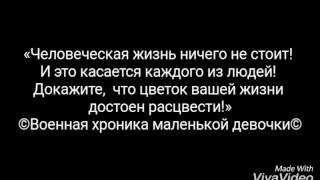 Цитата Тани" Youjo Senki"
