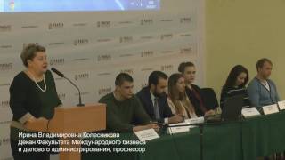 День открытых дверей бакалавриата ИБДА РАНХиГС 20.04.17 Выступление декана И.В. Колесниковой
