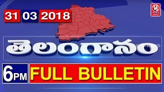 6 PM Telugu News | 31st March 2018 | Telanganam | V6 News
