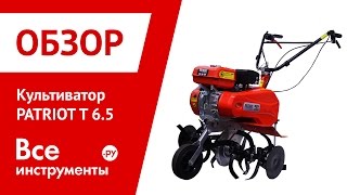 Сборка культиватора Patriot garden 6.5