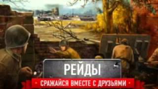 Коды на игру в окопе в вконтакте куда вводить