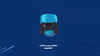مسابقة بيراميدز الالكترونية والجايزة 1,000,000 جنيه