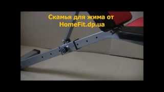 Скамья для жима и пресса SUB1124