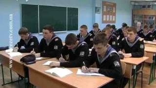 ВІЙСЬКОВО-МОРСЬКИЙ ЛІЦЕЙ