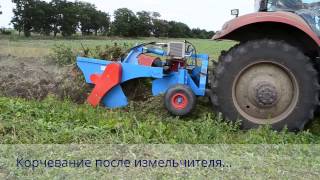Удаление пней - Корчеватель садовый