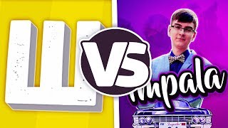 ШОК VS 1MPALA — АИМКА С КИБЕРСПОРТСМЕНОМ В CS:GO #1 [НОВОЕ ШОУ]