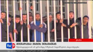 ახალი 2 | ვითარება ქსნის ციხესთან | 05.11
