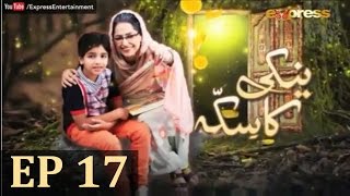 Namaz Chorna Gunnah Hai | Naiki Ka Sikka Episode 17 | Subhan Ramzan | Express Entertainment