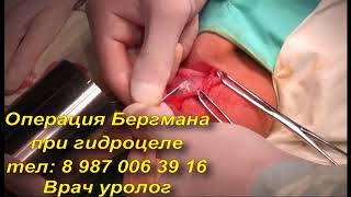 операция Бергмана, Казань, Татарстан