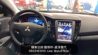 多功能智慧型倒車攝影-2020 Grand Lancer-三菱業代推薦-簡惇祚