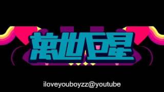 少爺占唱花吃了這女孩 (傅穎)