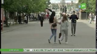 В центре Челябинска силовики накрыли СПА-салон за организацию занятий проституцией