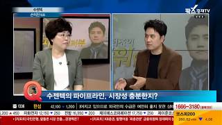 손미진 수젠텍 대표 [김덕조의 파워 인터뷰]