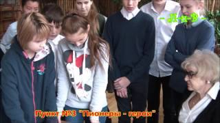 Военно-Патриотический Квест Школа№47 Ростов-на-Дону