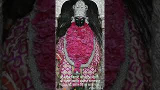 श्री श्याम बिहारी जी मंदिर भटली
श्री श्याम ज्योति संक्षीप्त मंगलपाठ 
गायक श्री अरुण सिन्हा सम्बलपुर.