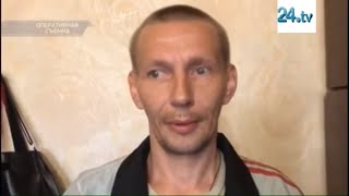 Петровка,38 выпуск от 15 июля  2019 года
