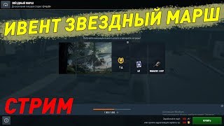 Ивент на гуся. + качаем борща