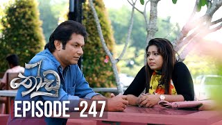 Thoodu | Episode 247 - (2020-01-28) | ITN