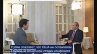 Наглая ложь и лицемерие Путина