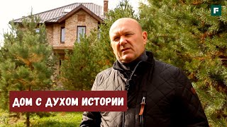 Каменный дом с облицовкой из царского кирпича  // FORUMHOUSE