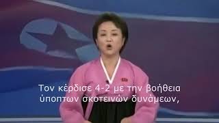 Εχασε η ΑΕ ΒΟΔΡΙΣΤΑ   ΕΚΤΑΚΤΗ ΕΙΔΗΣΗ