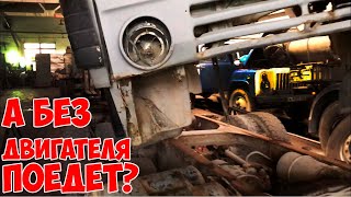 Загоняем КАМАЗ на канаву ! Полетела Кабина в стойло ....