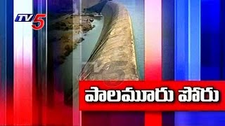 Special Focus on Dindi and Palamuru Lift Irrigation Projects | TV5 News