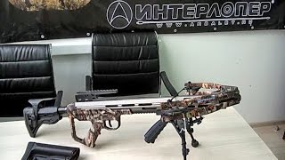 Арбалет Интерлопер Скальд - Тест усиленных плеч на 185 фунтов, метание гранат, скорости