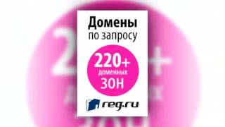 Домен Ru