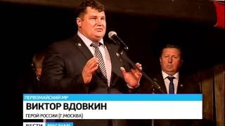 В Пречистом наградили победителей конкурса на лучшее школьное сочинение и эссе