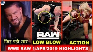 Seth Fight Back Brock ! Drew Attack Roman ! Demon Back ! WWE Raw 1/04/2019 Highlights