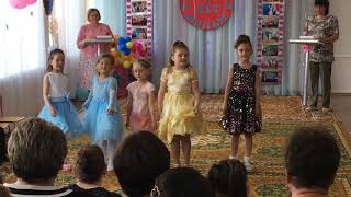 Детские частушки на выпускном балу в ДС-2019? Фатеж