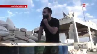 Сирийский солдат  'Русские своих не бросают!' Интересные кадры Сирия