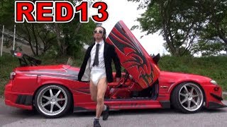 今回の任務はシルビアで移動せよ！　RED13