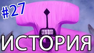ВОИД ИСТОРИЯ ГЕРОЕВ ДОТЫ 2 | Faceless Void ГЕРОИ ДОТА 2 2016