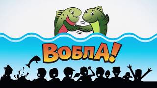 Настольная игра Вобла: правила